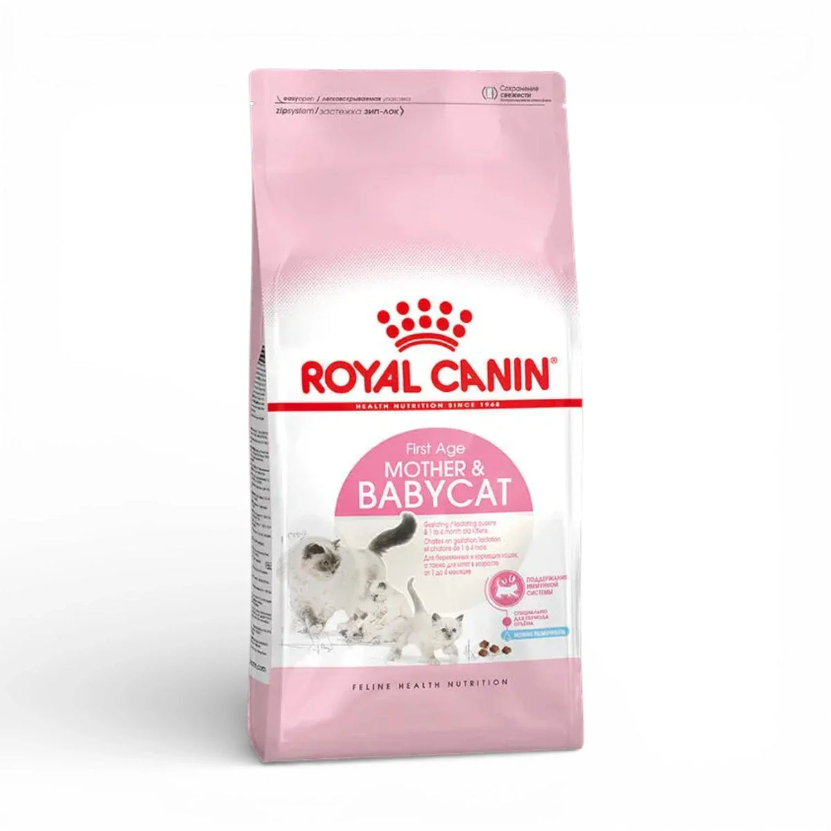 Royal Canin Mother and Babycat Dry Cat Food for Queens and Kittens